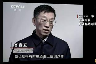 半岛电子官方网站下载手机版安装截图3